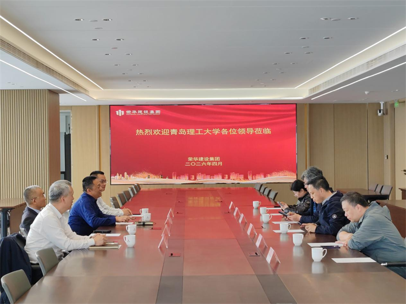 青島理工大學(xué)副校長苗吉軍一行到訪集團公司共商校企合作新路徑