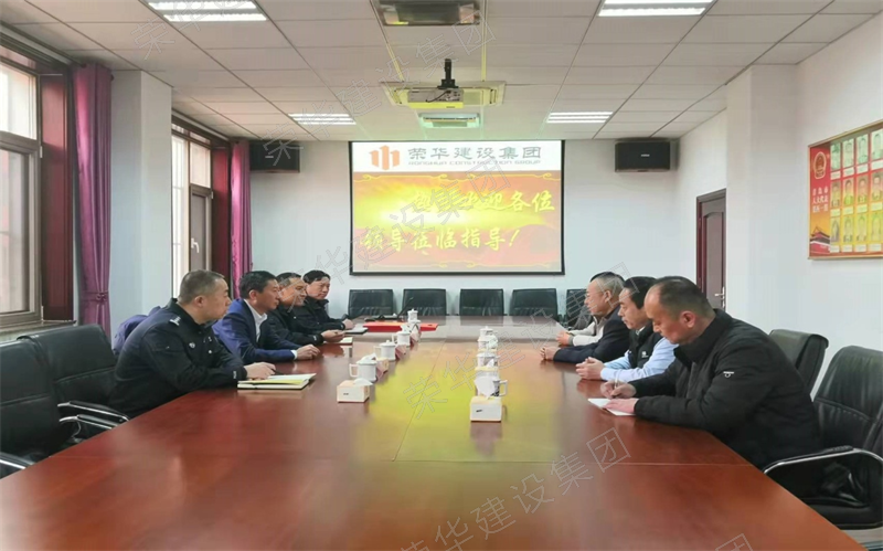 萊西市副市長、公安局局長傅強(qiáng)一行 來我集團(tuán)公司調(diào)研(圖1) 萊西市副市長、公安局局長傅強(qiáng)一行 來我集團(tuán)公司調(diào)研(圖1)