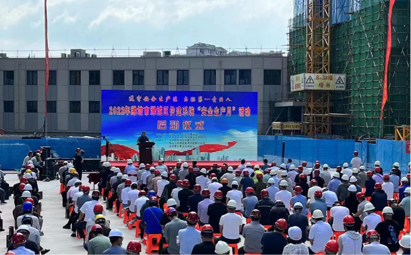 濰城區(qū)住建領(lǐng)域2022年“安全生產(chǎn)月”啟動儀式暨“住宅工程質(zhì)量信息公示推進(jìn)會”在濰坊萬科都會公園項目順利舉辦(圖2) 濰城區(qū)住建領(lǐng)域2022年“安全生產(chǎn)月”啟動儀式暨“住宅工程質(zhì)量信息公示推進(jìn)會”在濰坊萬科都會公園項目順利舉辦(圖2)