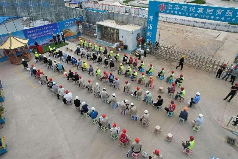 西海岸新區(qū)2022年“安全生產(chǎn)月”啟動(dòng)暨汛期施工現(xiàn)場(chǎng)安全觀摩會(huì)在萬(wàn)科城望云起項(xiàng)目成功舉辦(圖1) 西海岸新區(qū)2022年“安全生產(chǎn)月”啟動(dòng)暨汛期施工現(xiàn)場(chǎng)安全觀摩會(huì)在萬(wàn)科城望云起項(xiàng)目成功舉辦(圖1)