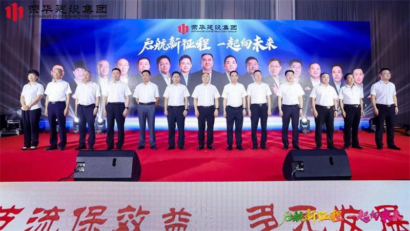 集團(tuán)公司舉辦2022年迎新會(huì)暨萊西體育中心健康驛站方艙項(xiàng)目建設(shè)表彰大會(huì)(圖2) 集團(tuán)公司舉辦2022年迎新會(huì)暨萊西體育中心健康驛站方艙項(xiàng)目建設(shè)表彰大會(huì)(圖2)