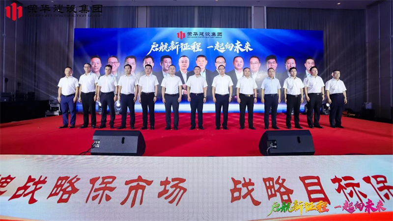 集團(tuán)公司舉辦2022年迎新會(huì)暨萊西體育中心健康驛站方艙項(xiàng)目建設(shè)表彰大會(huì)(圖3) 集團(tuán)公司舉辦2022年迎新會(huì)暨萊西體育中心健康驛站方艙項(xiàng)目建設(shè)表彰大會(huì)(圖3)