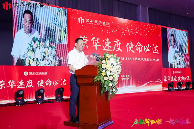 集團(tuán)公司舉辦2022年迎新會(huì)暨萊西體育中心健康驛站方艙項(xiàng)目建設(shè)表彰大會(huì)(圖7) 集團(tuán)公司舉辦2022年迎新會(huì)暨萊西體育中心健康驛站方艙項(xiàng)目建設(shè)表彰大會(huì)(圖7)